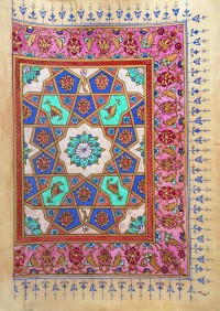 Aniqa Fatima, 12 x 16 Inch, 24 Karat GoldLeaf On Gouache On Paper, AC-ANF-032